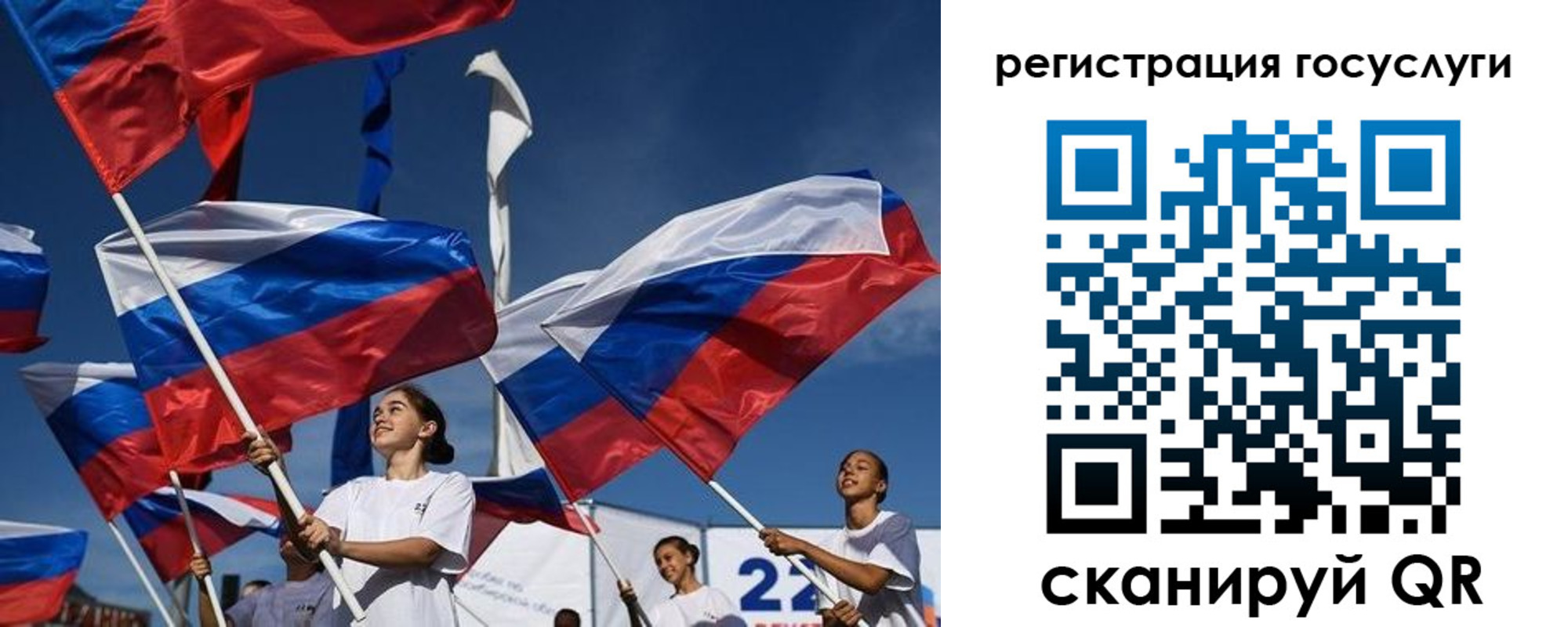 форма 3 в Джанкое